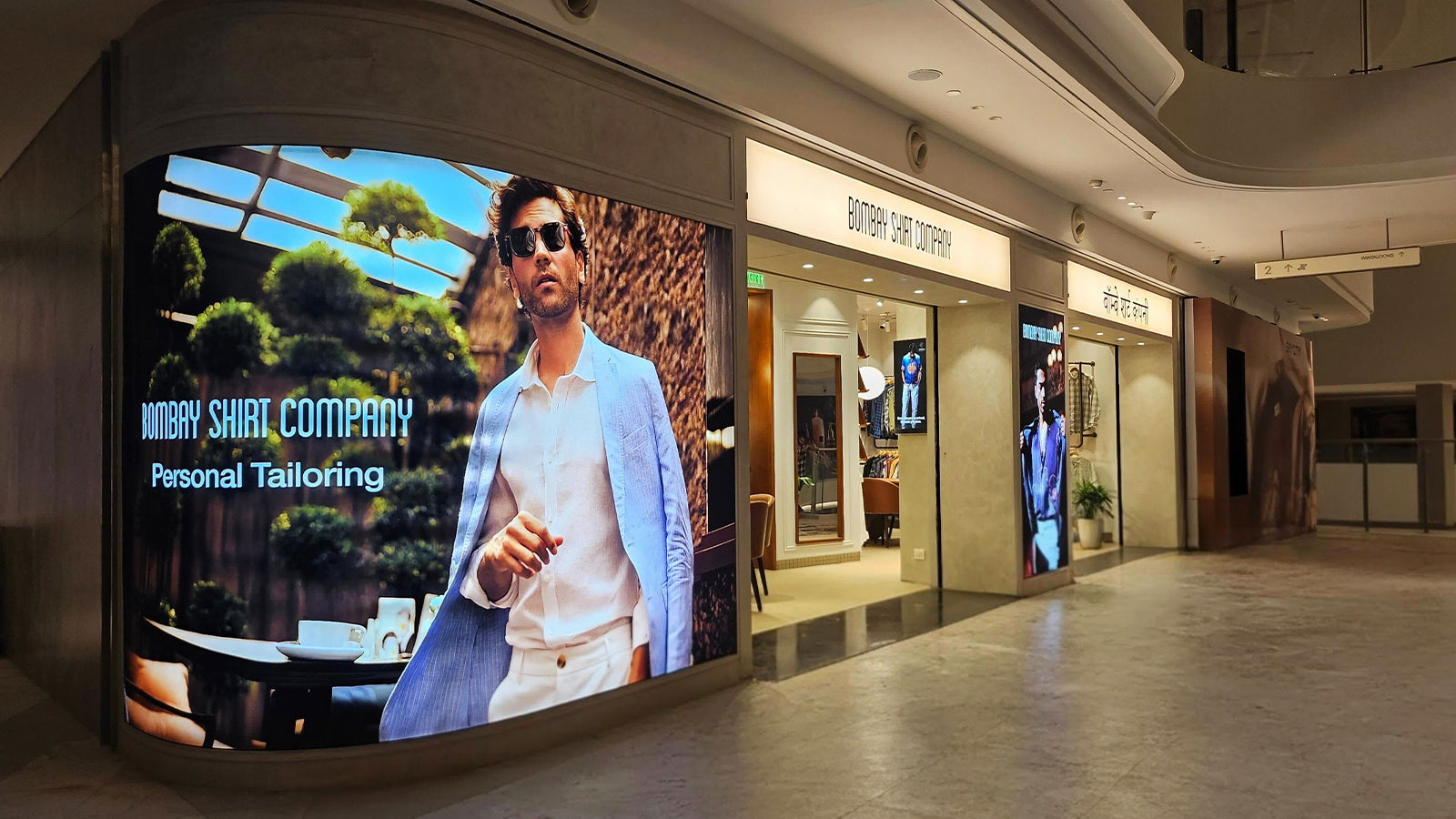 Oberoi Skycity, Borivali (E)